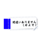 便利すぎです！ふせん紙【お好きな文字】（個別スタンプ：18）