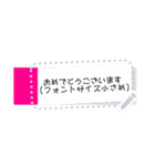 便利すぎです！ふせん紙【お好きな文字】（個別スタンプ：20）