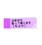 便利すぎです！ふせん紙【お好きな文字】（個別スタンプ：21）