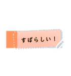 便利すぎです！ふせん紙【お好きな文字】（個別スタンプ：24）