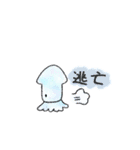 イカちゃんぽん☆（個別スタンプ：10）