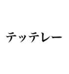 ばれない不在着信【ドッキリ】（個別スタンプ：26）