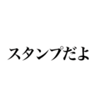 ばれない不在着信【ドッキリ】（個別スタンプ：30）