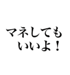 ばれない不在着信【ドッキリ】（個別スタンプ：31）