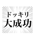 ばれない不在着信【ドッキリ】（個別スタンプ：32）