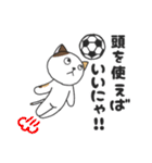 ミケ猫のちんじゃおろーす（スポーツ編）。（個別スタンプ：2）
