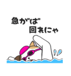 ミケ猫のちんじゃおろーす（スポーツ編）。（個別スタンプ：4）