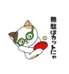 ミケ猫のちんじゃおろーす（スポーツ編）。（個別スタンプ：7）