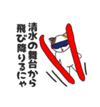 ミケ猫のちんじゃおろーす（スポーツ編）。（個別スタンプ：8）