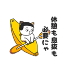 ミケ猫のちんじゃおろーす（スポーツ編）。（個別スタンプ：11）