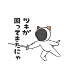 ミケ猫のちんじゃおろーす（スポーツ編）。（個別スタンプ：12）