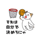 ミケ猫のちんじゃおろーす（スポーツ編）。（個別スタンプ：16）