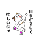 ミケ猫のちんじゃおろーす（スポーツ編）。（個別スタンプ：17）