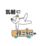 ミケ猫のちんじゃおろーす（スポーツ編）。（個別スタンプ：18）