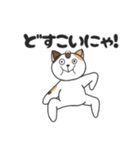 ミケ猫のちんじゃおろーす（スポーツ編）。（個別スタンプ：20）