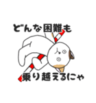 ミケ猫のちんじゃおろーす（スポーツ編）。（個別スタンプ：21）