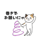ミケ猫のちんじゃおろーす（スポーツ編）。（個別スタンプ：23）