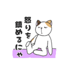 ミケ猫のちんじゃおろーす（スポーツ編）。（個別スタンプ：31）