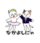 ミケ猫のちんじゃおろーす（スポーツ編）。（個別スタンプ：32）