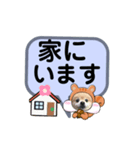 ぽんリスちゃん（個別スタンプ：6）