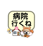 ぽんリスちゃん（個別スタンプ：7）