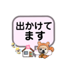 ぽんリスちゃん（個別スタンプ：8）