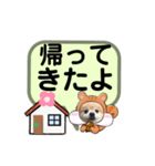 ぽんリスちゃん（個別スタンプ：9）