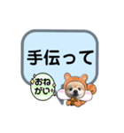 ぽんリスちゃん（個別スタンプ：10）