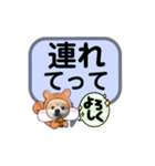 ぽんリスちゃん（個別スタンプ：11）