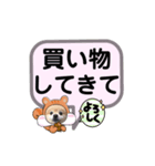 ぽんリスちゃん（個別スタンプ：13）