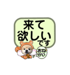 ぽんリスちゃん（個別スタンプ：14）