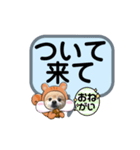 ぽんリスちゃん（個別スタンプ：15）