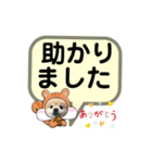 ぽんリスちゃん（個別スタンプ：17）