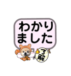 ぽんリスちゃん（個別スタンプ：18）