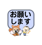 ぽんリスちゃん（個別スタンプ：21）