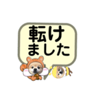 ぽんリスちゃん（個別スタンプ：22）