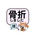 ぽんリスちゃん（個別スタンプ：23）