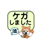 ぽんリスちゃん（個別スタンプ：24）