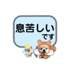 ぽんリスちゃん（個別スタンプ：25）