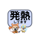 ぽんリスちゃん（個別スタンプ：26）