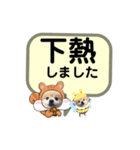 ぽんリスちゃん（個別スタンプ：27）