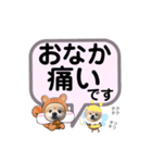 ぽんリスちゃん（個別スタンプ：28）