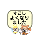 ぽんリスちゃん（個別スタンプ：32）