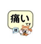 ぽんリスちゃん（個別スタンプ：37）