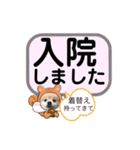 ぽんリスちゃん（個別スタンプ：38）