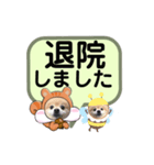 ぽんリスちゃん（個別スタンプ：39）