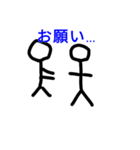 大盛り手書き棒人間スタンプ2（個別スタンプ：1）