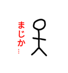 大盛り手書き棒人間スタンプ2（個別スタンプ：3）