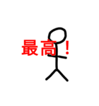 大盛り手書き棒人間スタンプ2（個別スタンプ：4）
