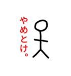 大盛り手書き棒人間スタンプ2（個別スタンプ：5）
